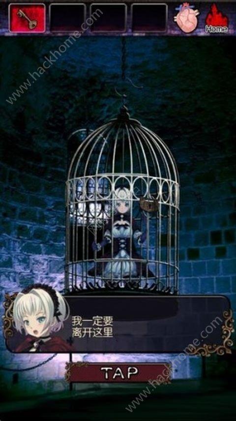 脱出恶魔城攻略提示破解版截图