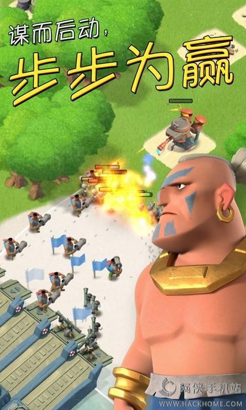 Boom Beach手游官网截图