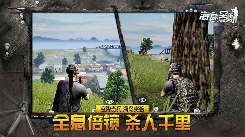海岛突袭放逐吃鸡手游下载安卓版截图