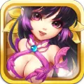 三国寻龙记BT变态版公益服