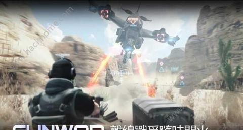 雷霆枪战射击子弹无限金币内购破解版（Gun War）截图