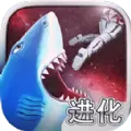 饥饿鲨进化3.7.2.4破解版无限钻石版