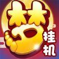 梦幻西游挂机版手游安卓版