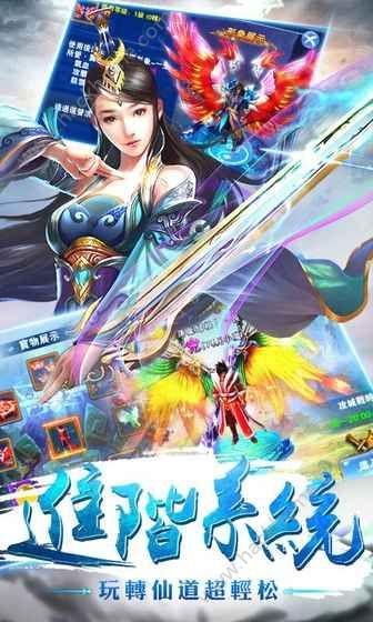 斩魔台官网安卓版截图