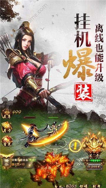 大唐剑侠手游官方唯一安卓版下载截图