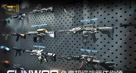 雷霆枪战射击子弹游戏安卓版（Gun War）截图