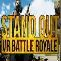 Stand Out游戏安卓最新版