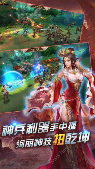 三国赵云战游戏安卓版截图