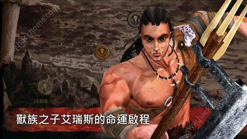 种族崛起信念无限血量破解版截图