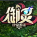 御灵缘定都市手游预约正式版