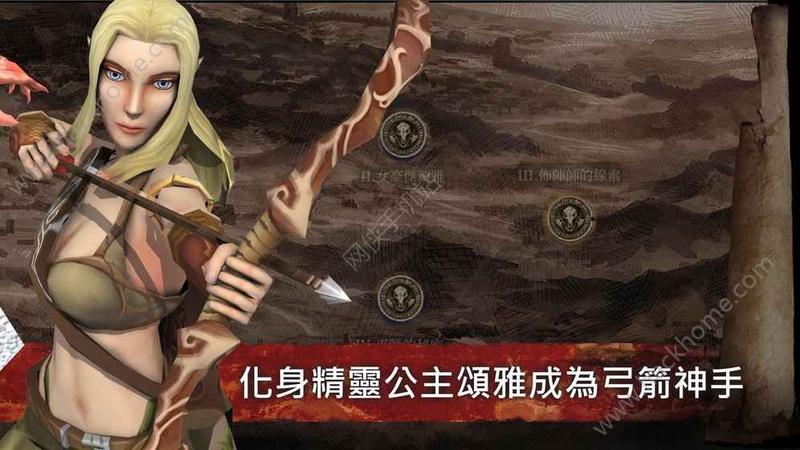 种族崛起信念游戏中文版下载截图