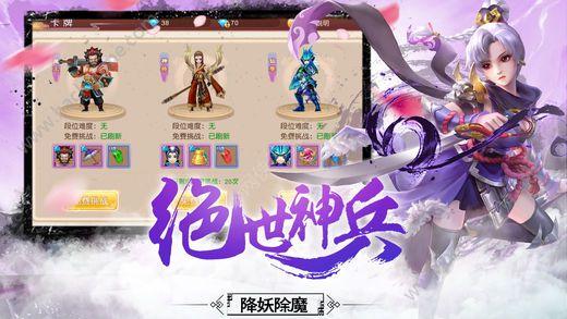 神行九歌手游官网下载截图