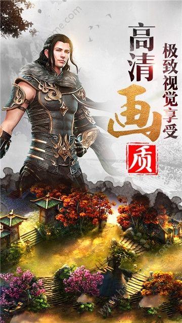 大唐剑侠手游官方唯一安卓版下载截图