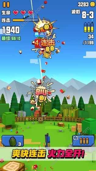 像素射击大挑战游戏安卓版截图