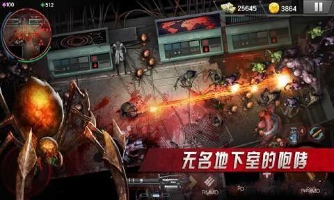 僵尸射击病毒幸存者无限金币中文破解版（Zombie Shoot Pandemic Survivor）截图