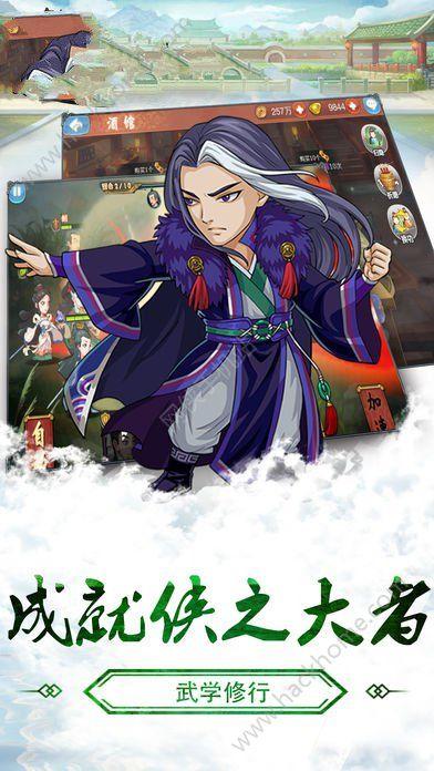 东风不败之风云BT变态版公益服截图
