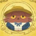 猫之猫保安卓游戏中文版
