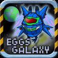 Eggs Galaxy安卓游戏下载