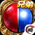 斗战皇朝游戏安卓版