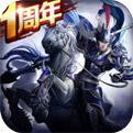 正统三国安卓版
