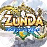 ZUNDA猫头鹰与复苏之月地址
