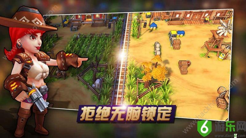 西部战记手游截图