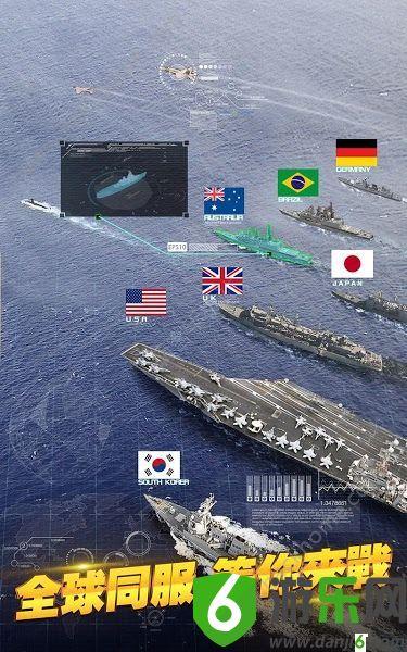 海战生存对决手游截图