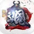 策略三国志手游版