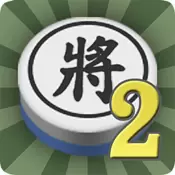 暗棋2安卓版