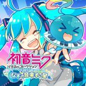 初音未來：谜之音乐彗星安卓版