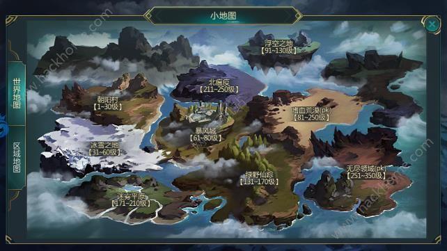 神魔永恒手游官方网站下载截图