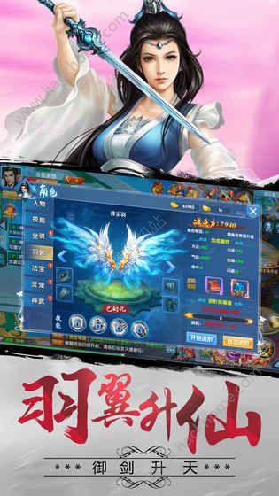 盘龙问道官方手游截图