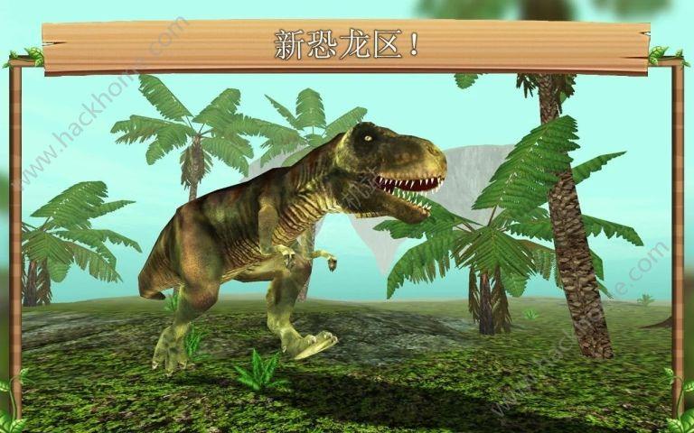 模拟龙在线游戏中文版安卓下载截图