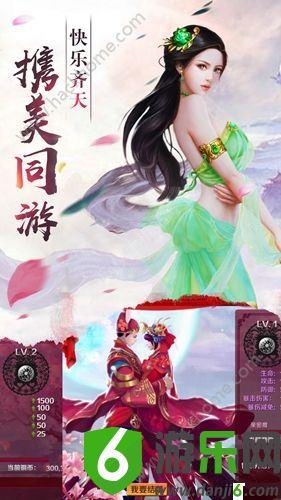 灭世仙王手游截图