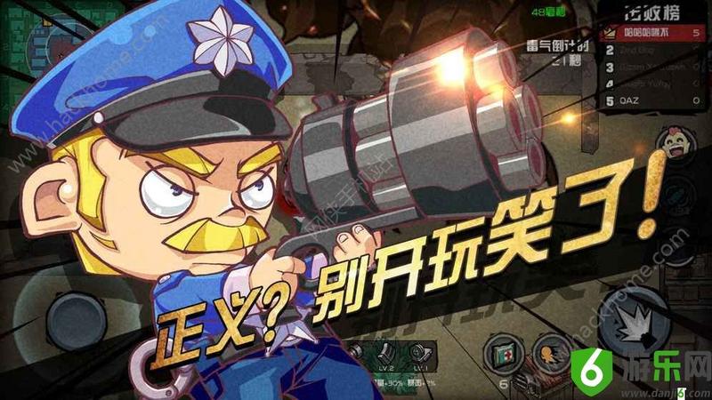 荒野大行动手游截图