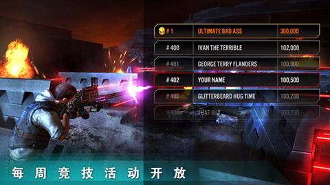 终结者创世纪革命游戏截图