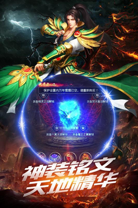 打爆沙巴克游戏截图