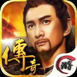 龙卫传奇gm版