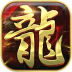 屠戮天下私服版