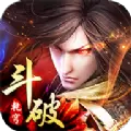斗破乾穹百度正式版