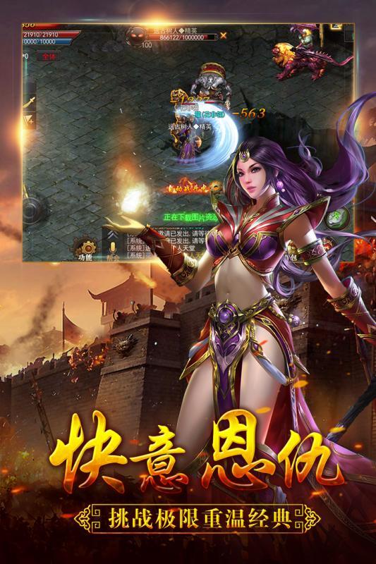狼烟ol游戏截图