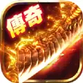 屠龙战将最新版
