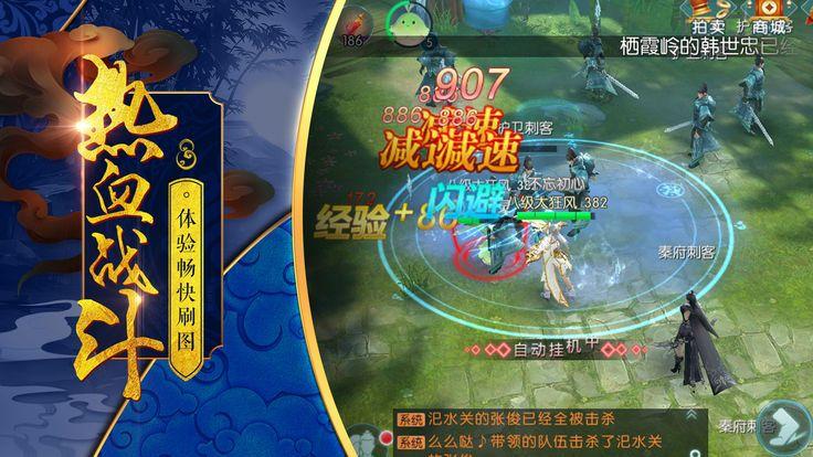 浪剑说3游戏图1