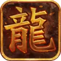 赤焰沙邑iOS版
