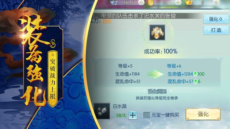 浪剑说3游戏图3