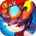魔君安卓版