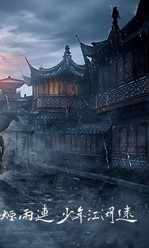 盛唐将夜游戏图1