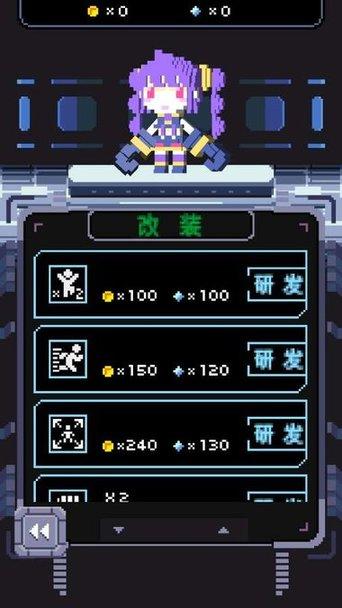 连接与断开游戏图3