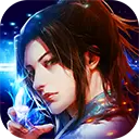 古剑奇谈3D版