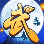 武林外传手游